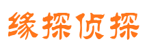 金沙私家调查公司